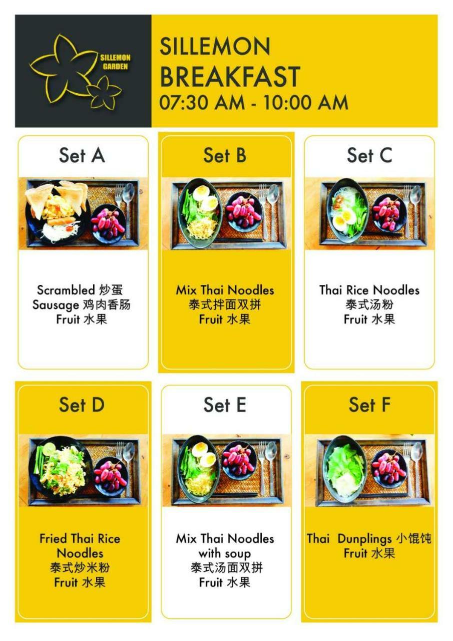 Sillemon Garden Hotel Bangkok Eksteriør bilde